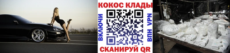 Магазины продажи наркотиков Болотное Конопля ГЕРОИН Псилоцибиновые грибы КОКАИН МЕФ Alpha PVP