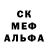 АМФЕТАМИН 98% Mildred Bradway