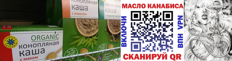 blacksprut вход  Болотное  Cannafood марихуана 