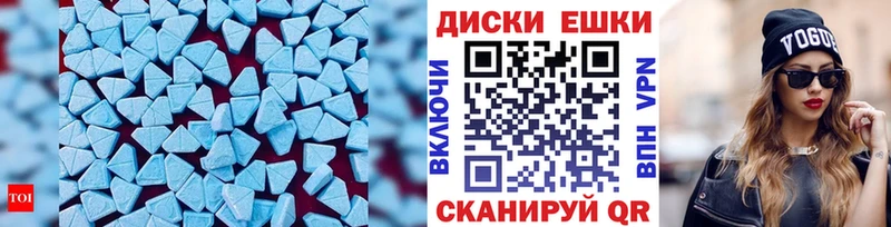 ЭКСТАЗИ 280мг Болотное
