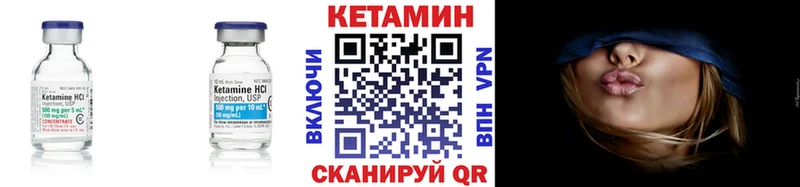 Кетамин VHQ  наркотики  Болотное 