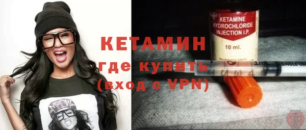 мяу мяу мука Аркадак