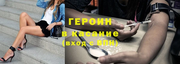 мяу мяу мука Аркадак