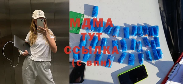 мяу мяу мука Аркадак