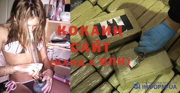 гашишное масло Армянск