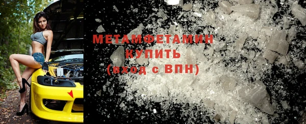 гашишное масло Армянск