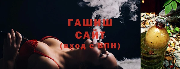 мяу мяу мука Аркадак