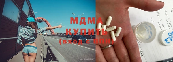 spice Сосновоборск