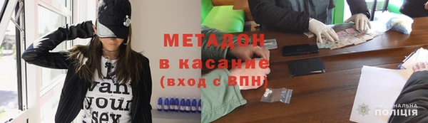 гашишное масло Армянск
