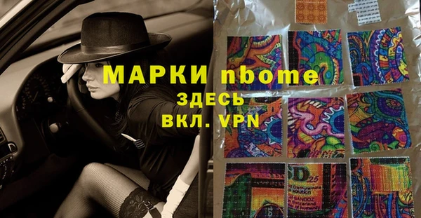 гашишное масло Армянск