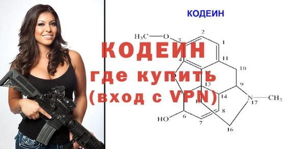 героин Арсеньев