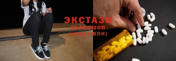 гашишное масло Армянск