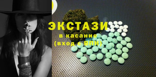 мяу мяу мука Аркадак