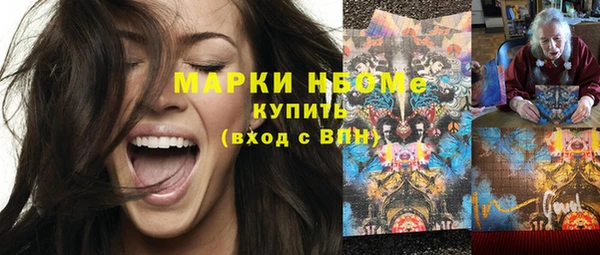 гашишное масло Армянск
