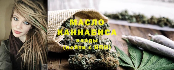 гашишное масло Армянск