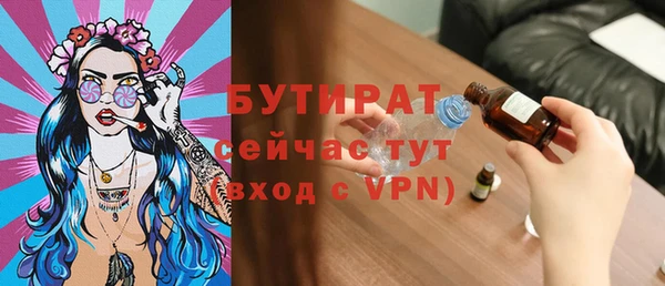 мяу мяу мука Аркадак