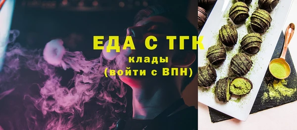 гашишное масло Армянск