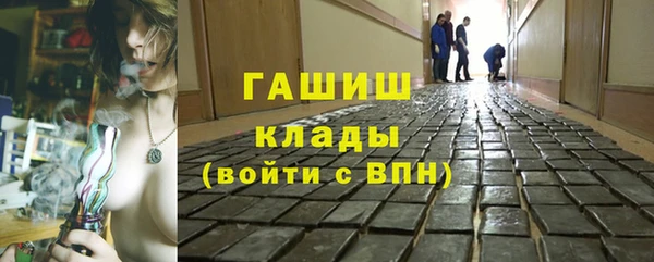 гашишное масло Армянск