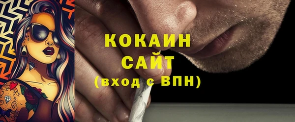 синтетический гашиш Сосновый Бор