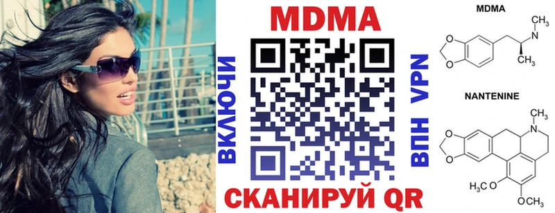 MDMA Molly Болотное