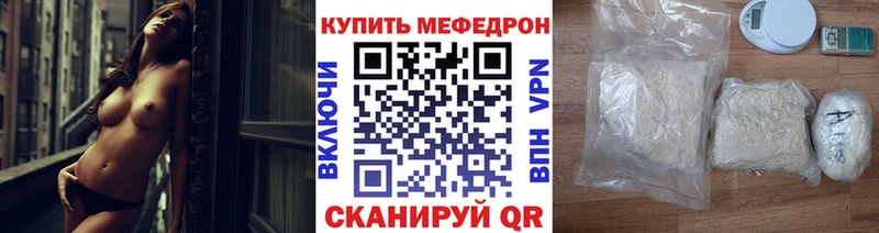 как найти закладки  Болотное  Меф кристаллы 