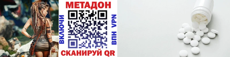 МЕТАДОН мёд  KRAKEN как войти  Болотное 